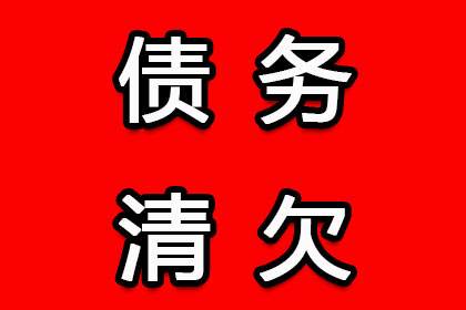 逾期借款合同失效期限是多久？